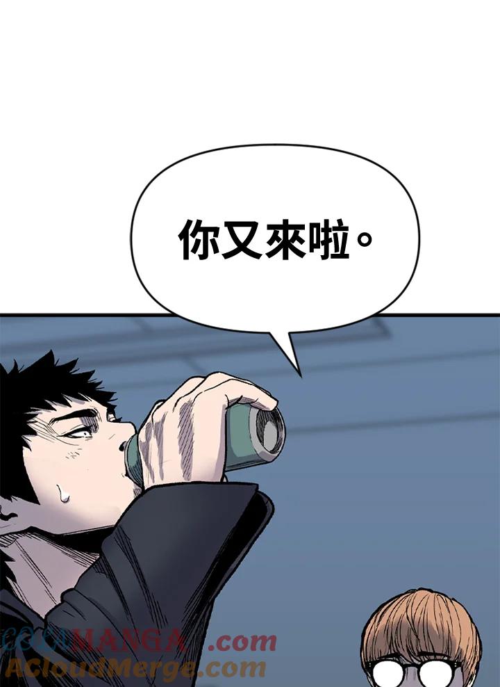 《SWITCH》第47话 第165页