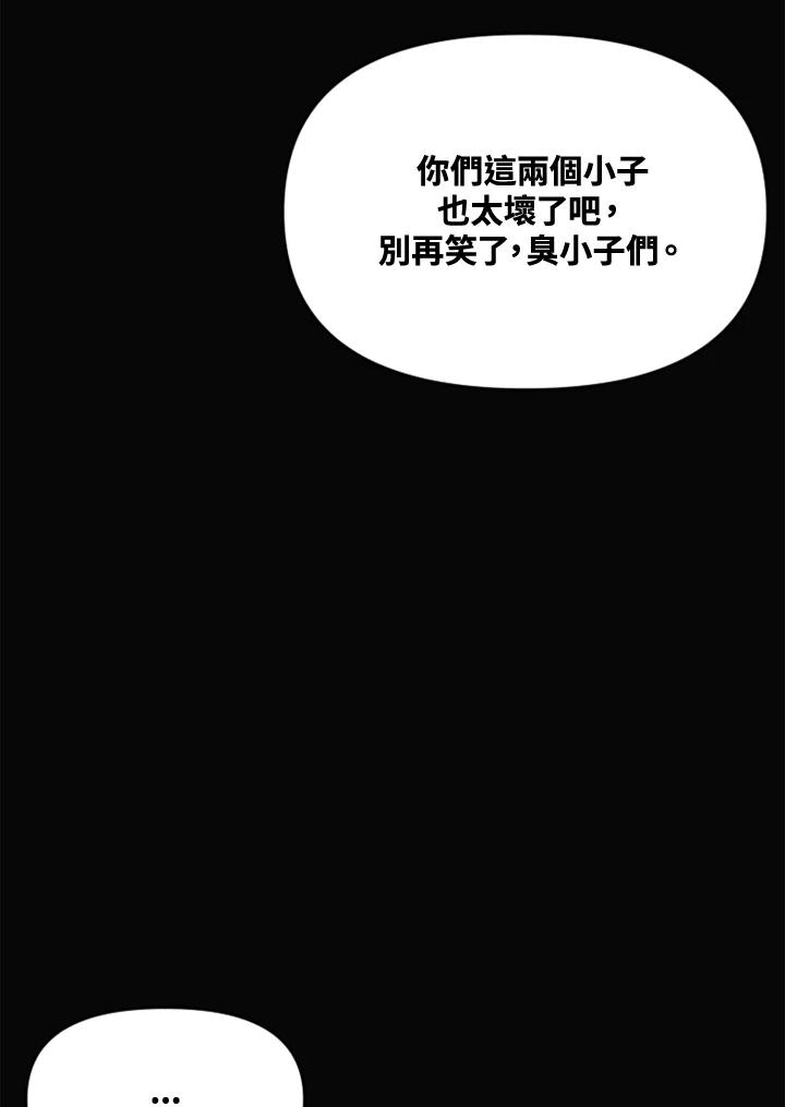 《SWITCH》第47话 第204页