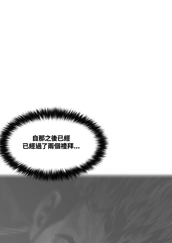 《SWITCH》第47话 第111页