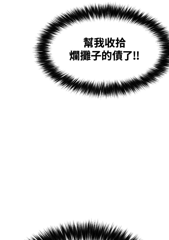《SWITCH》第47话 第227页