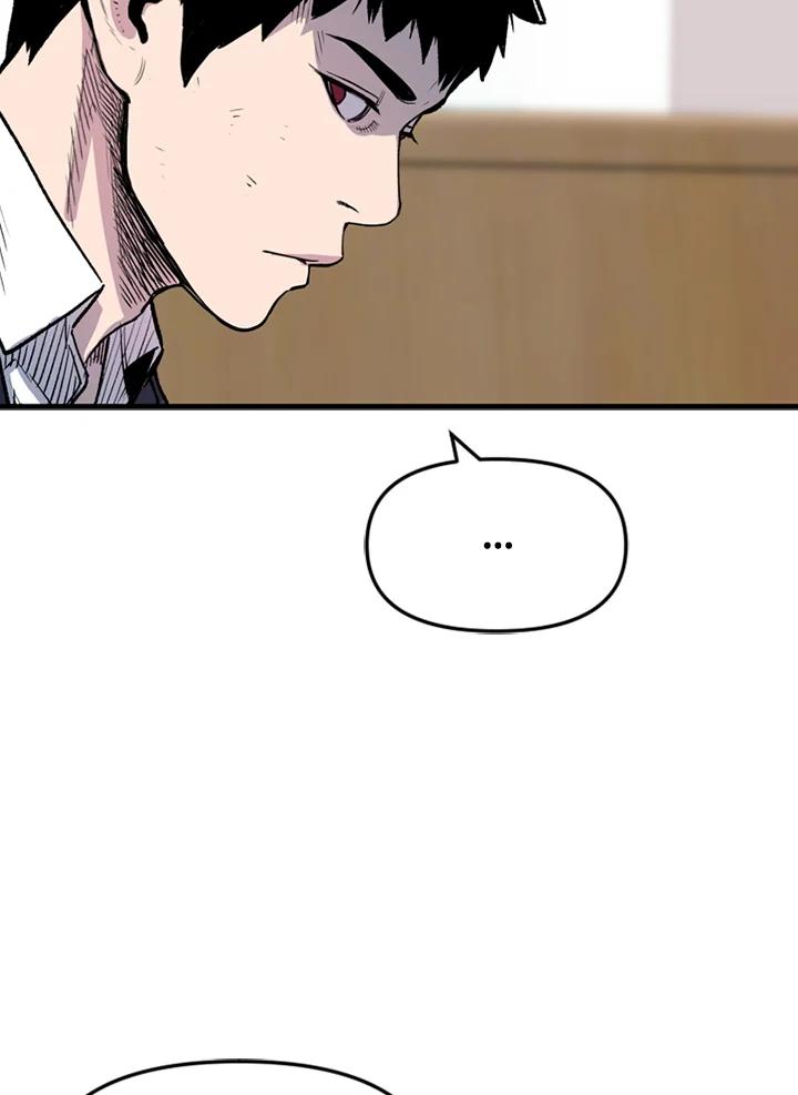 《SWITCH》第47话 第131页