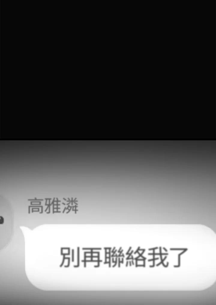 《SWITCH》第47话 第186页