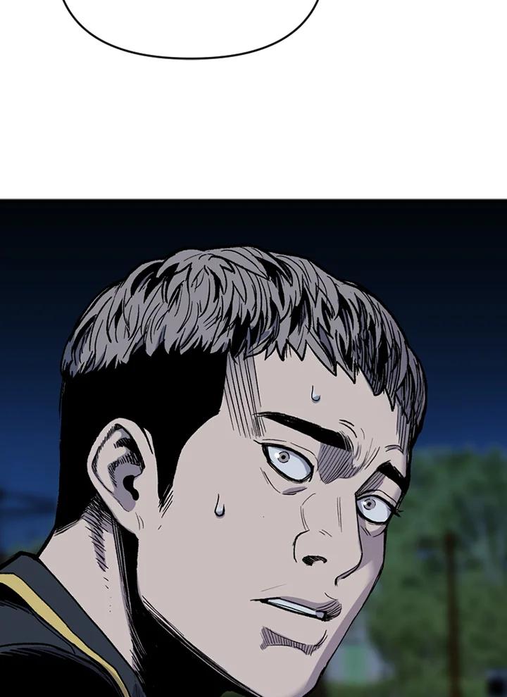《SWITCH》第47话 第22页