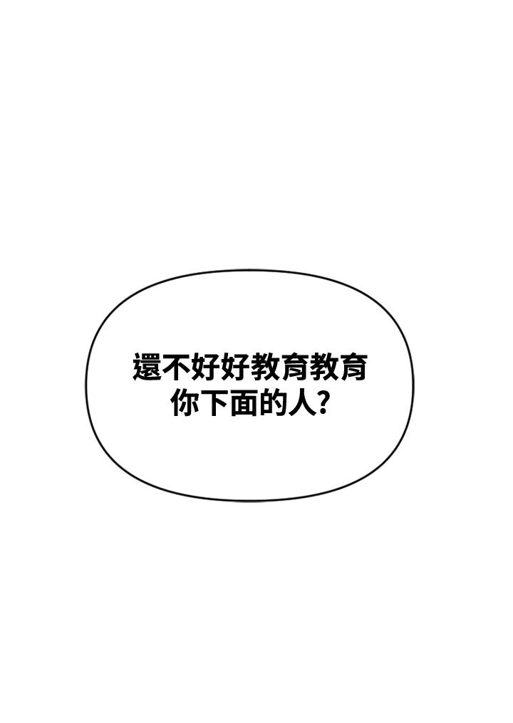 《SWITCH》第47话 第46页