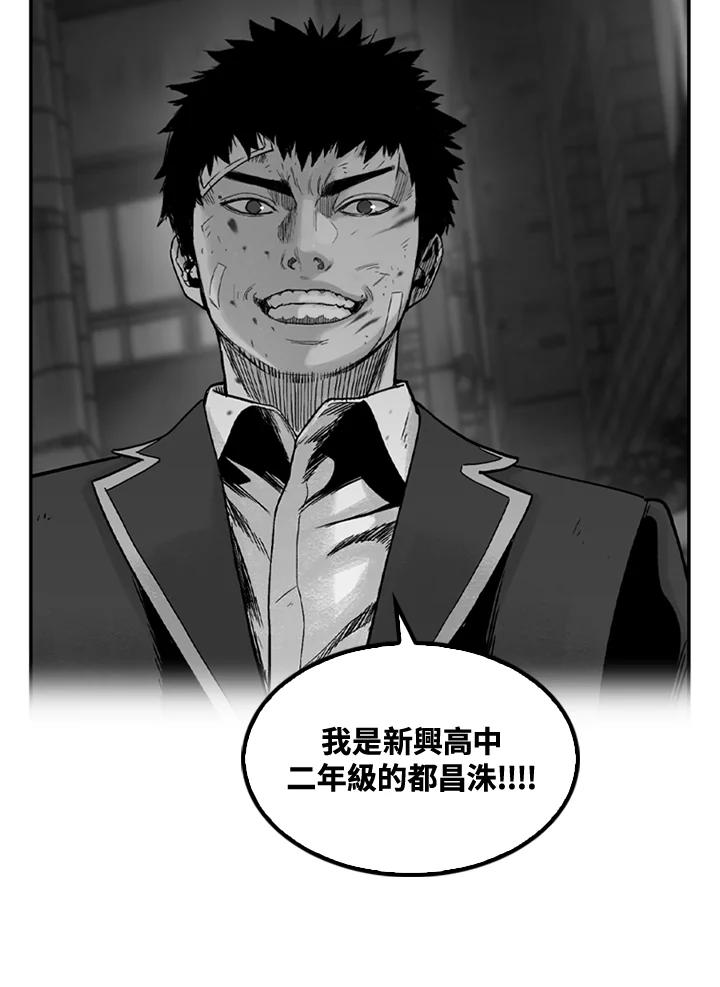 《SWITCH》第47话 第124页