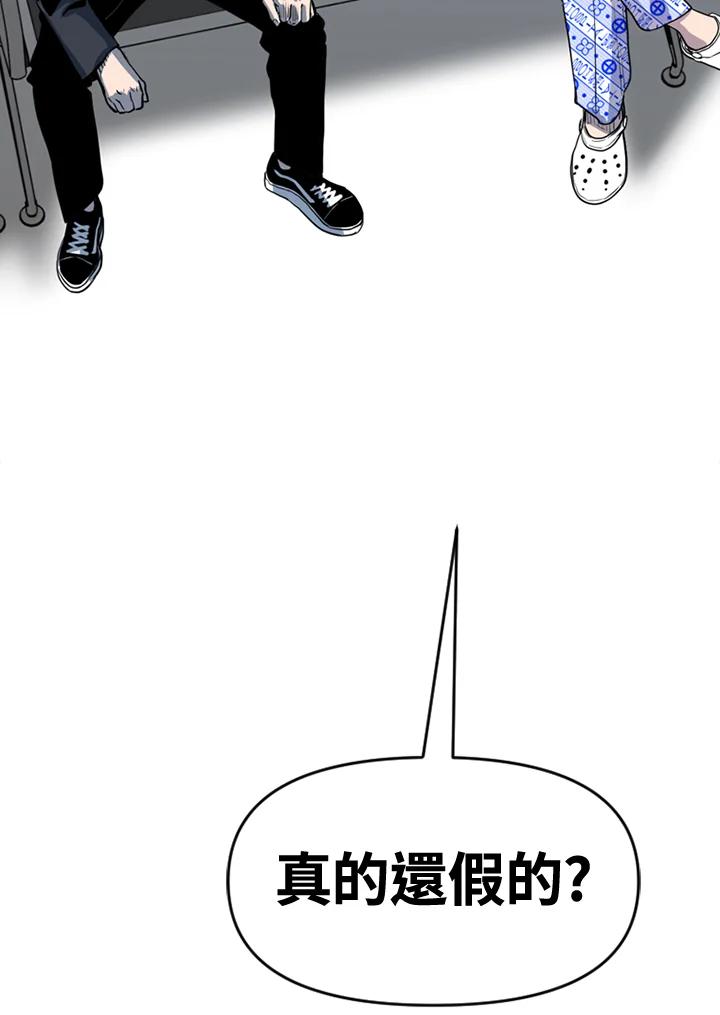 《SWITCH》第47话 第175页