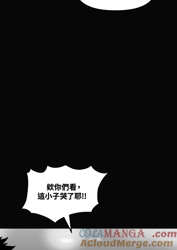 《SWITCH》第47话 第213页