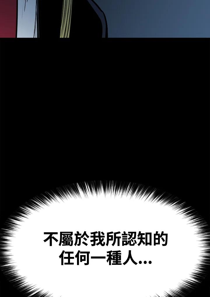 《SWITCH》第47话 第103页