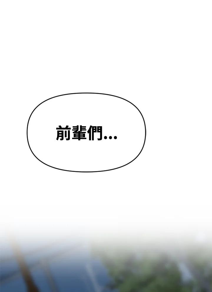 《SWITCH》第47话 第15页