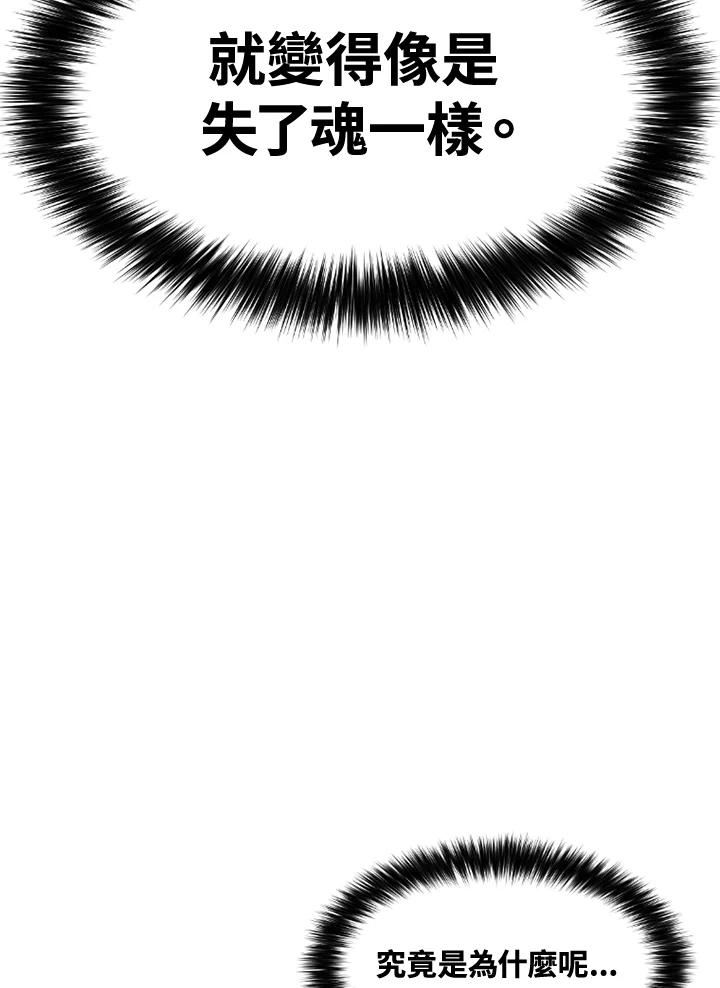 《SWITCH》第47话 第154页