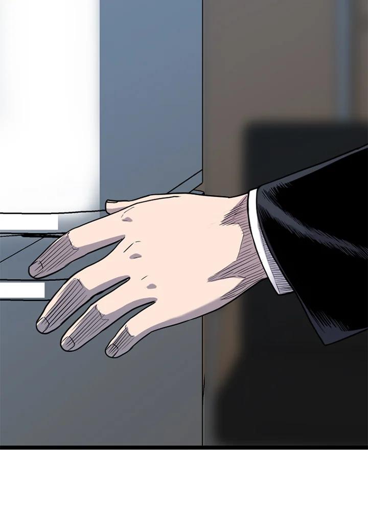 《SWITCH》第47话 第159页