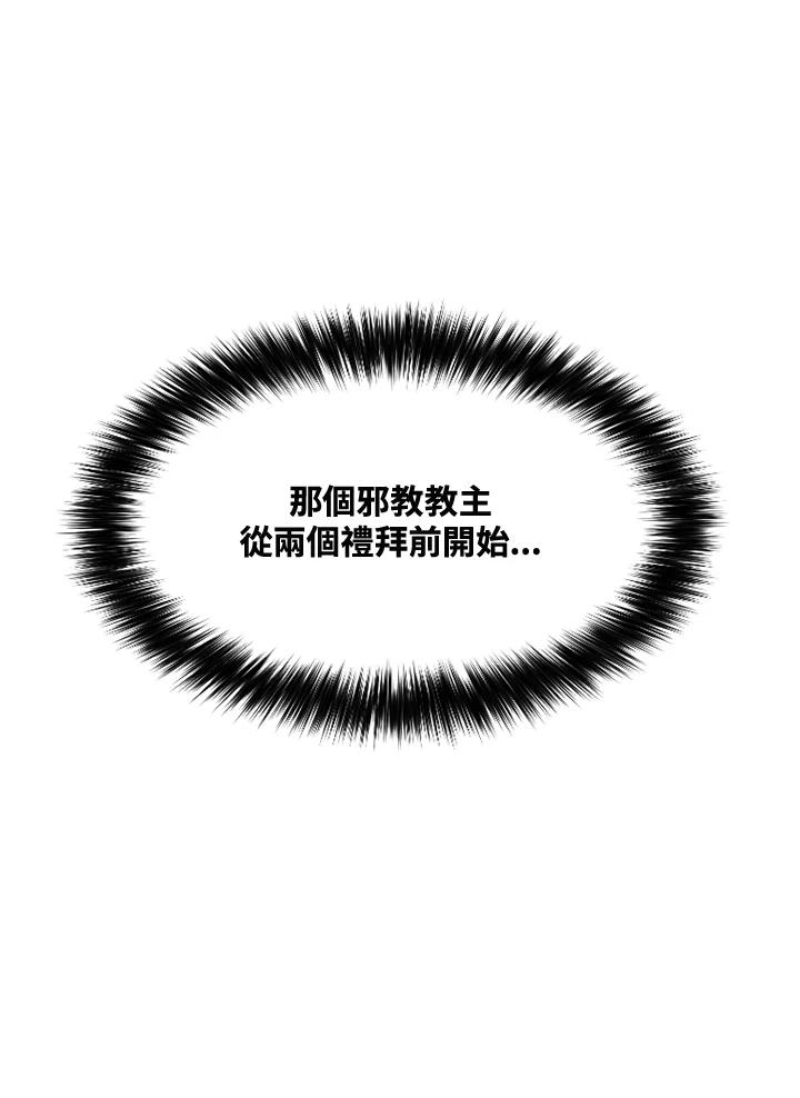 《SWITCH》第47话 第151页