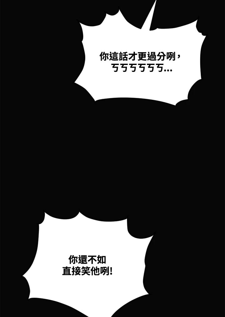 《SWITCH》第47话 第210页