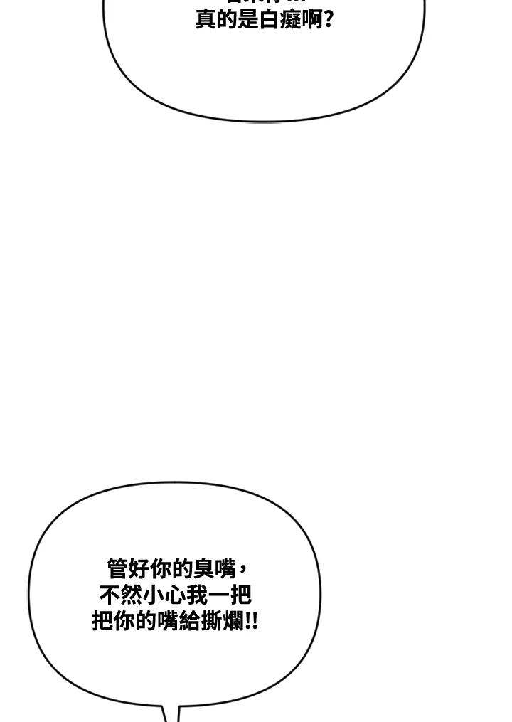《SWITCH》第47话 第178页