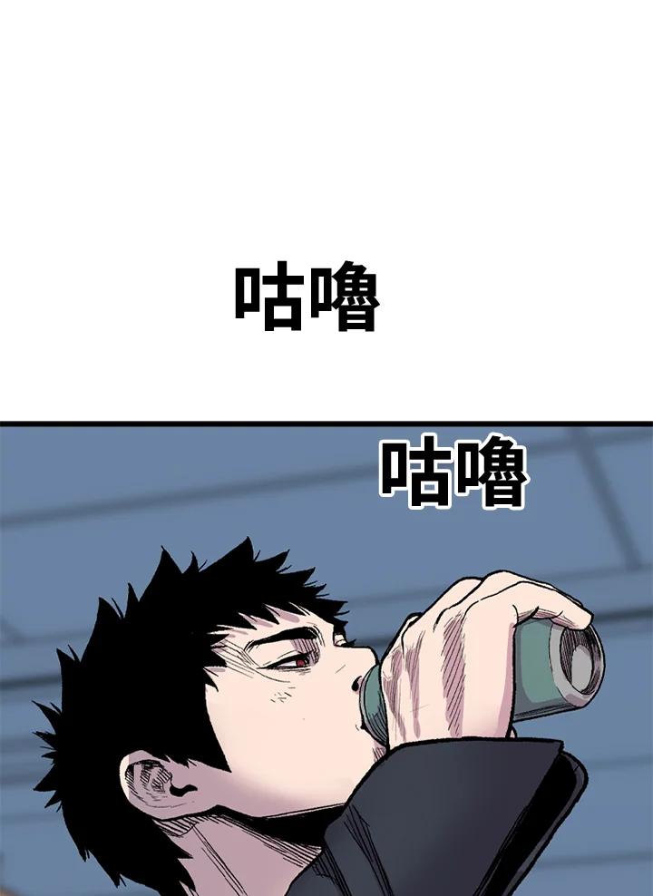 《SWITCH》第47话 第163页