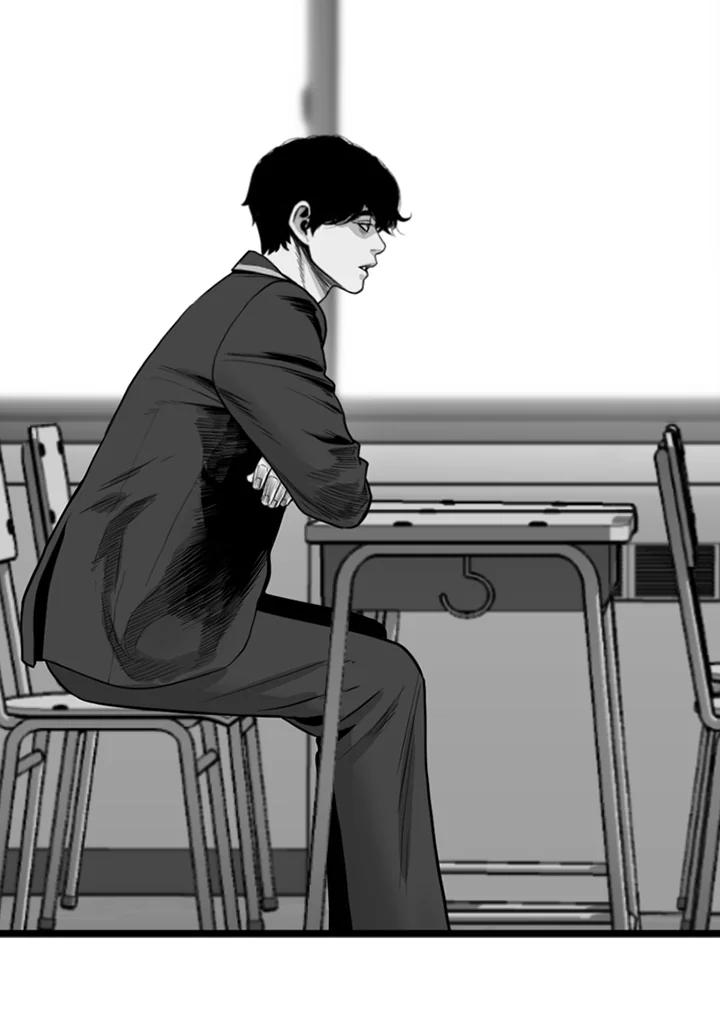 《SWITCH》第47话 第226页