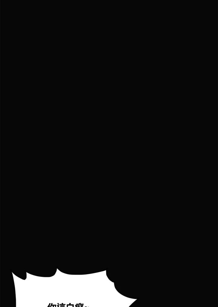 《SWITCH》第47话 第192页