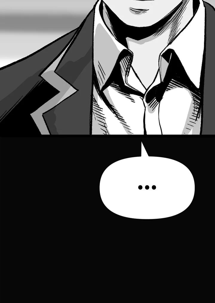 《SWITCH》第47话 第199页