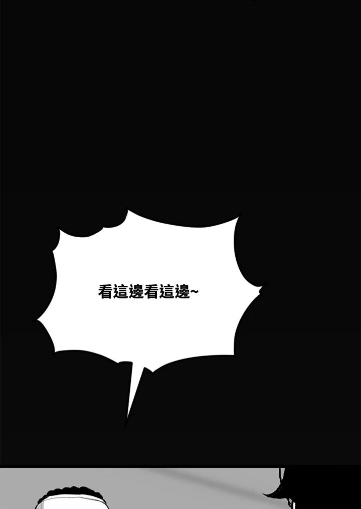 《SWITCH》第47话 第215页