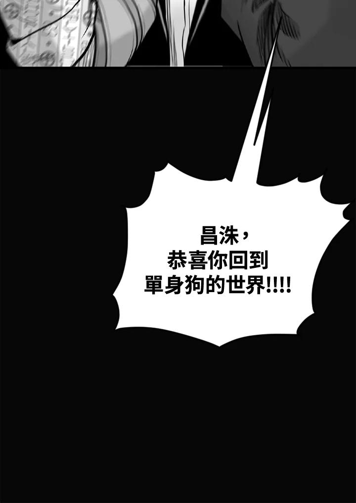 《SWITCH》第47话 第194页