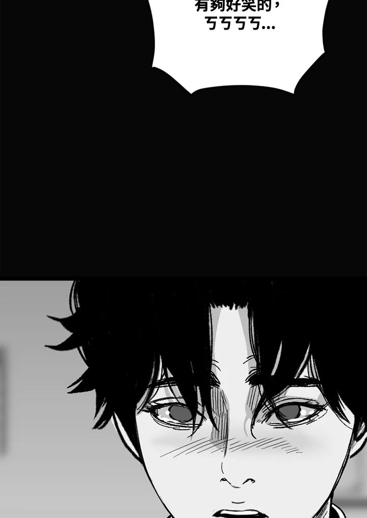 《SWITCH》第47话 第198页