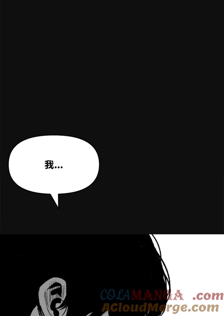 《SWITCH》第47话 第217页