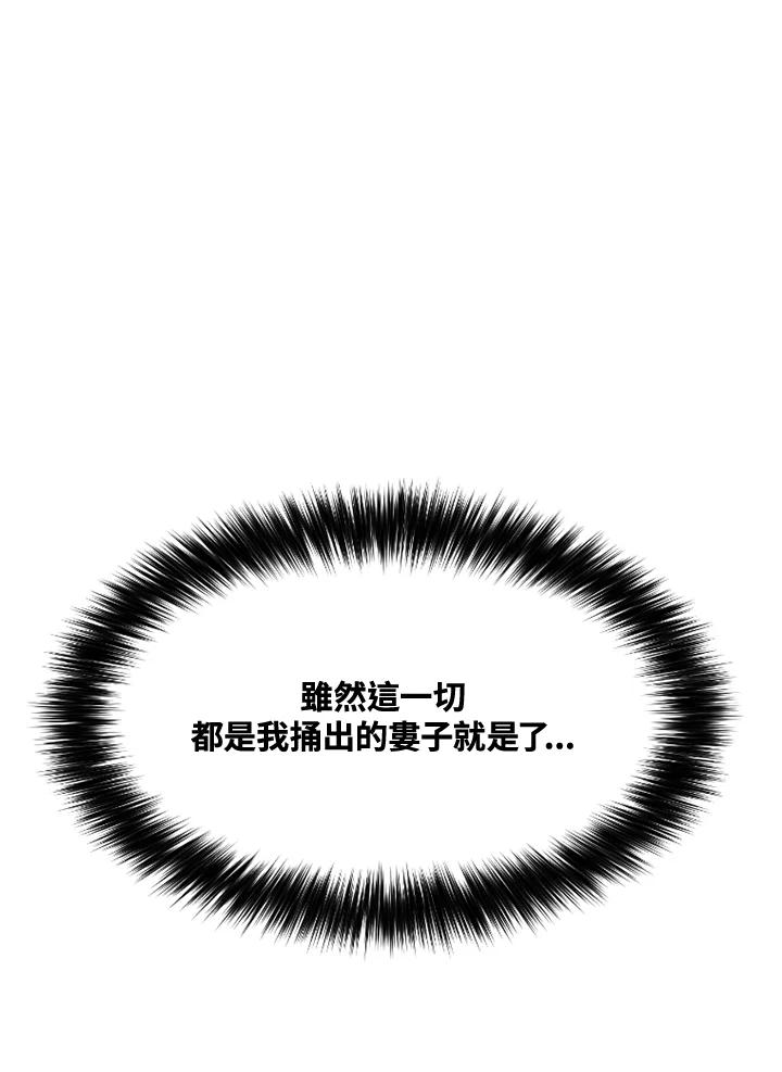 《SWITCH》第47话 第122页