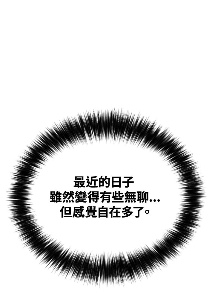 《SWITCH》第47话 第143页