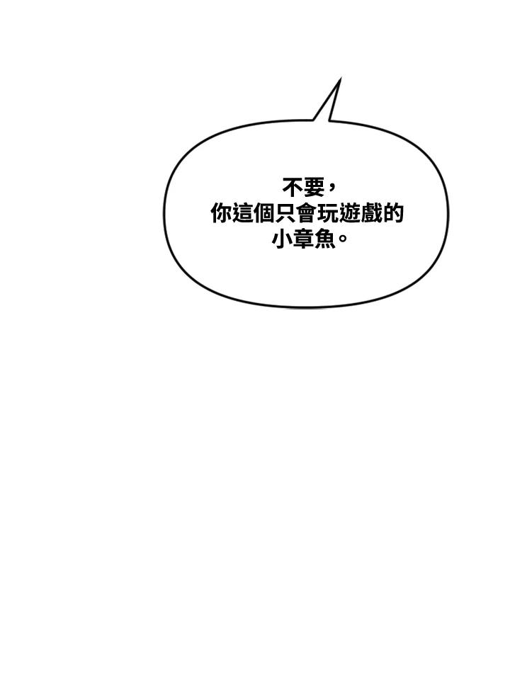 《SWITCH》第47话 第135页