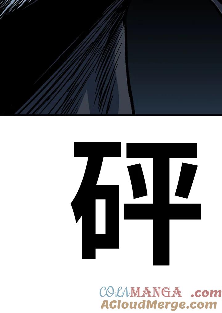 《SWITCH》第47话 第73页