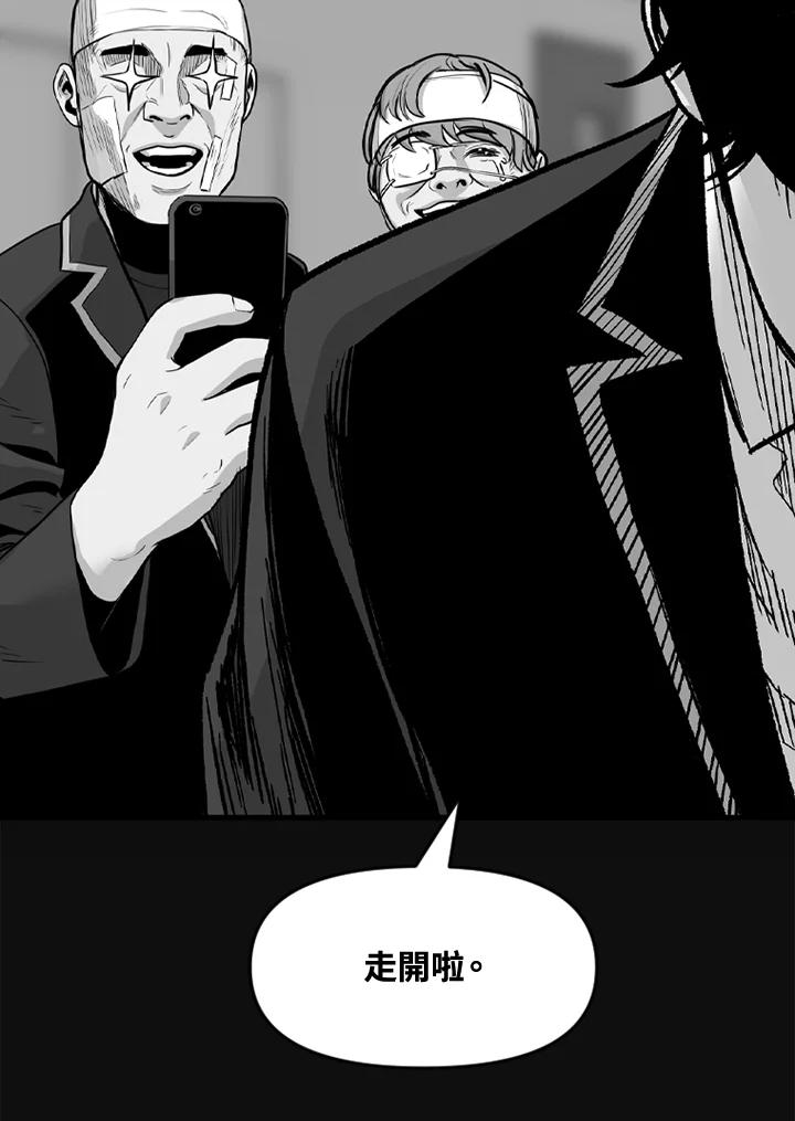 《SWITCH》第47话 第216页