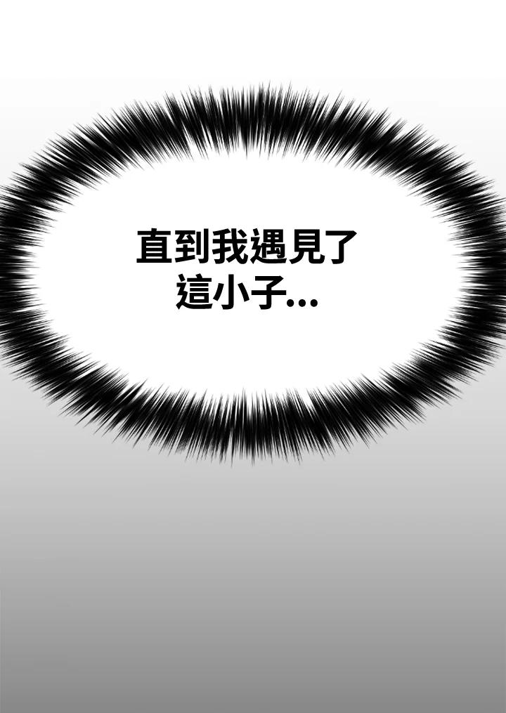 《SWITCH》第47话 第96页