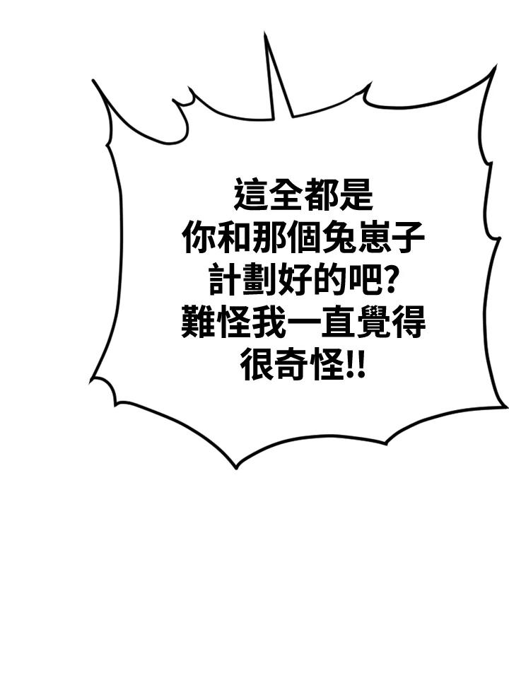 《SWITCH》第47话 第11页