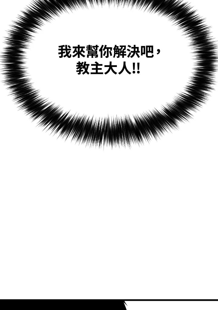 《SWITCH》第47话 第228页