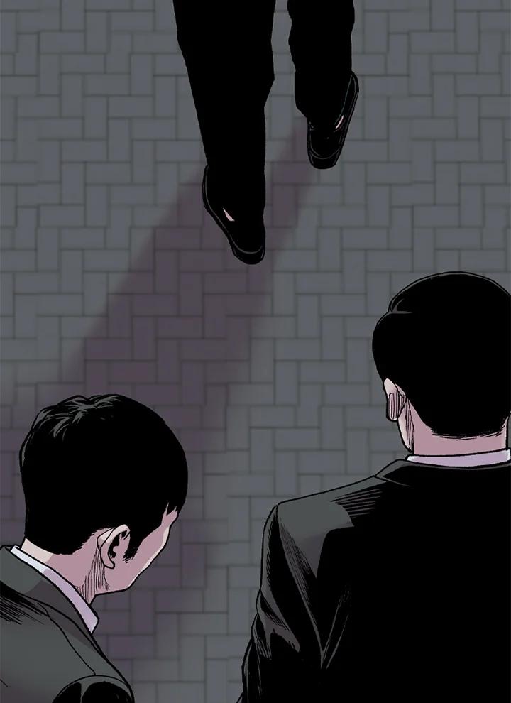 《SWITCH》第47话 第27页