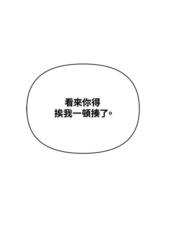 《SWITCH》第47话 第4页