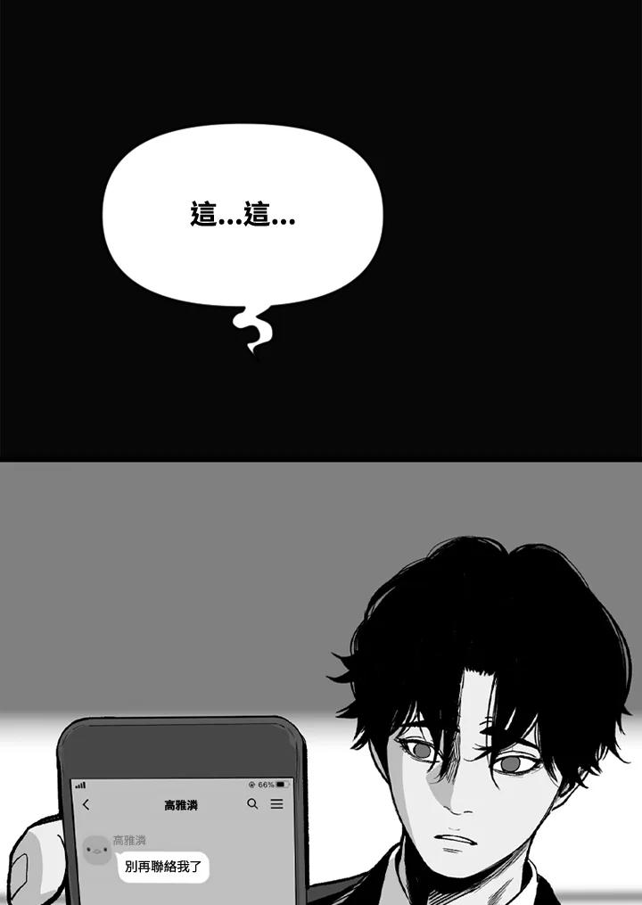 《SWITCH》第47话 第182页