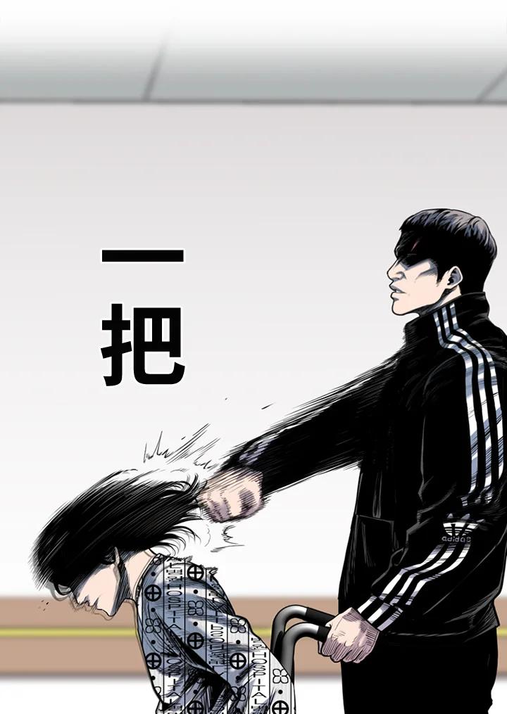 《SWITCH》第48话 第94页