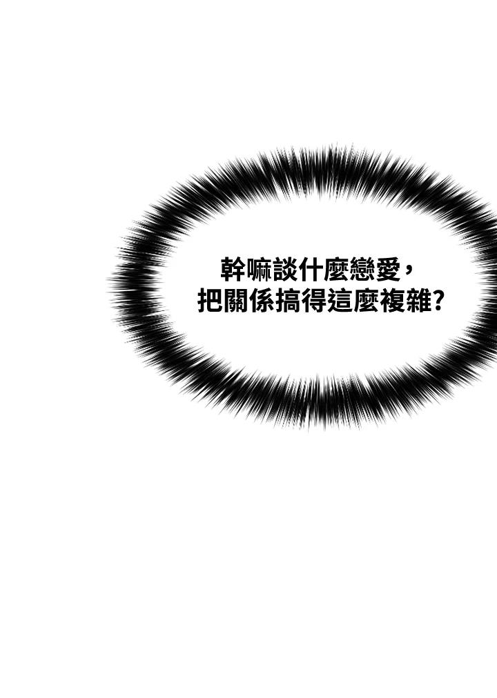 《SWITCH》第48话 第131页
