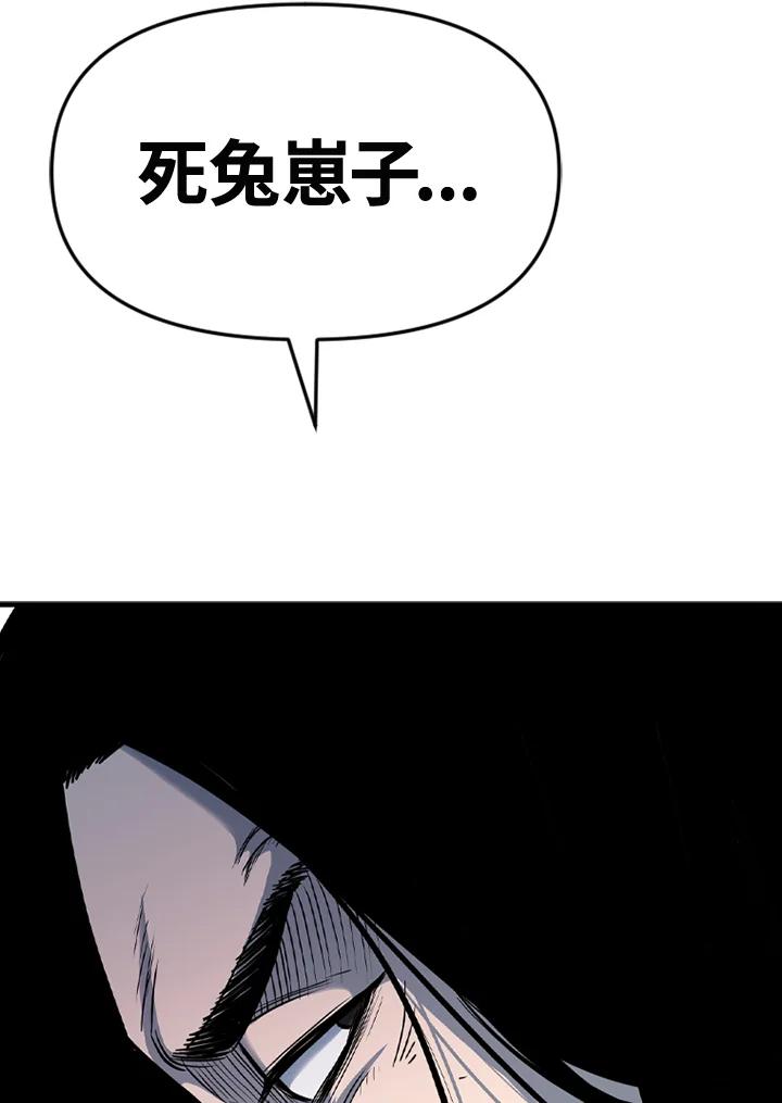 《SWITCH》第48话 第108页