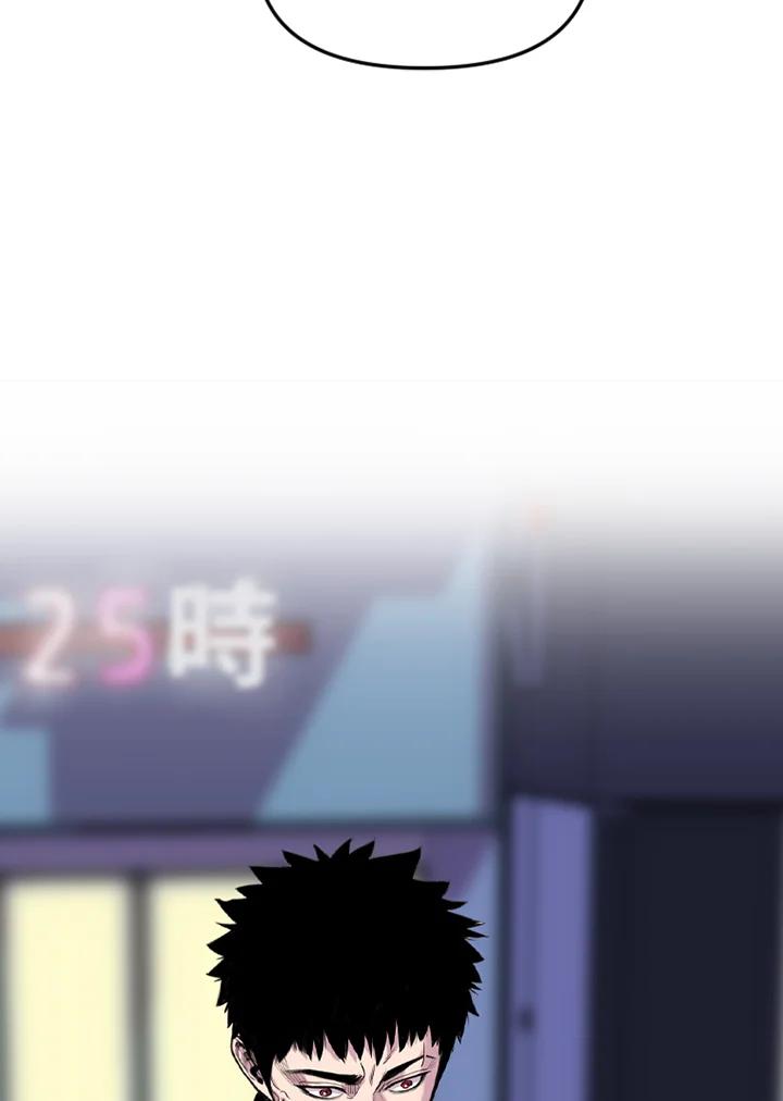 《SWITCH》第48话 第178页