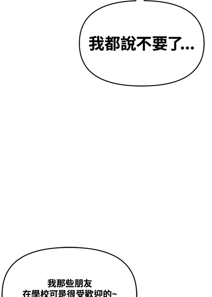 《SWITCH》第48话 第166页