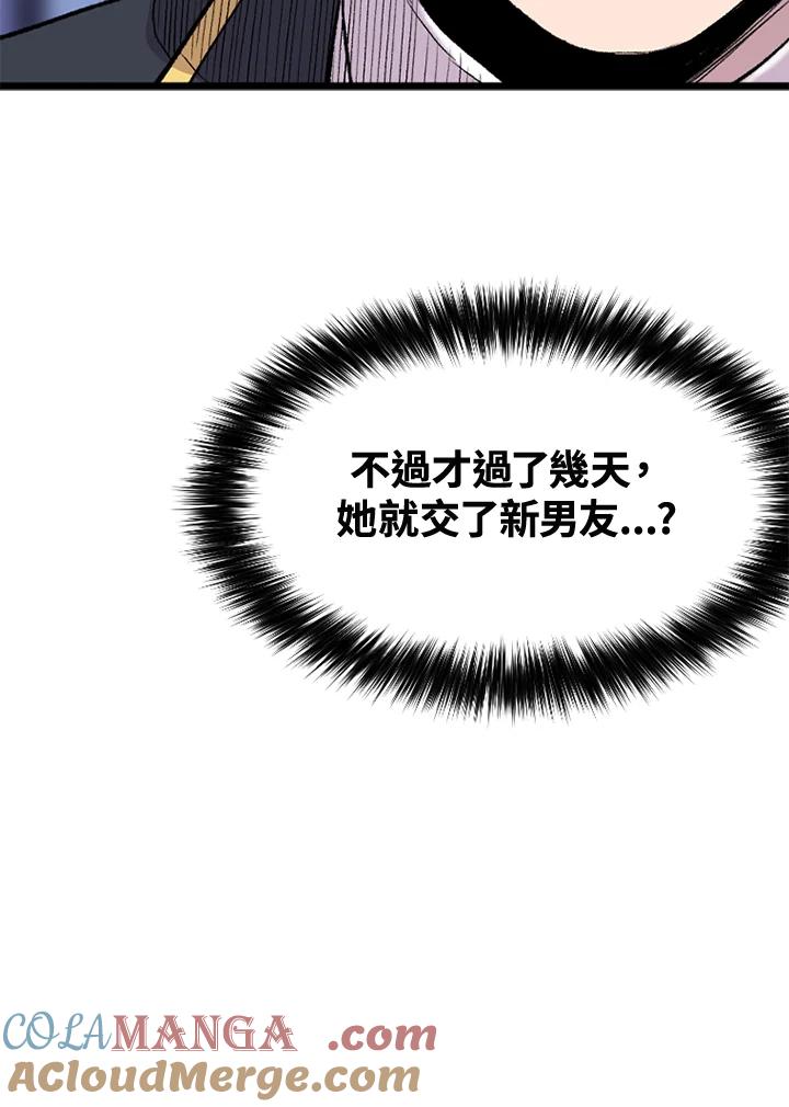 《SWITCH》第48话 第157页