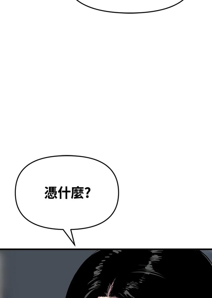 《SWITCH》第48话 第160页