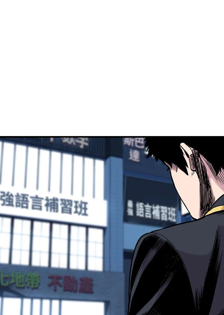 《SWITCH》第48话 第114页
