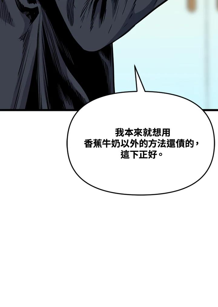 《SWITCH》第48话 第40页