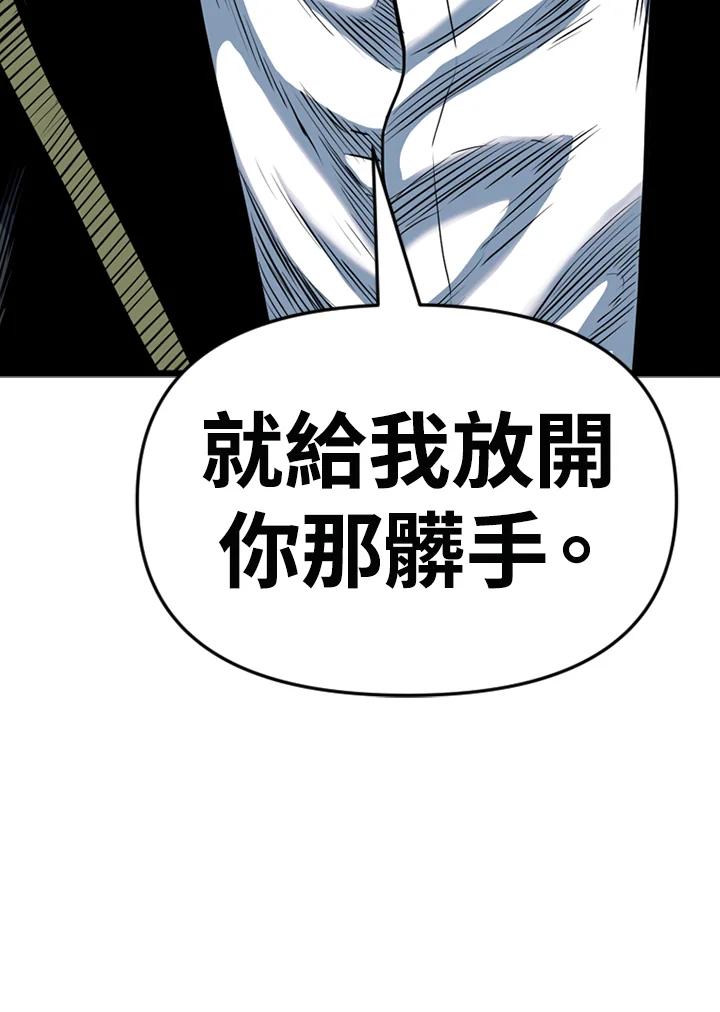 《SWITCH》第48话 第187页
