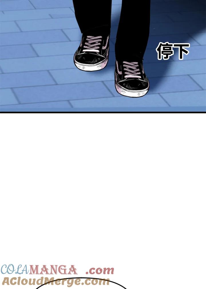 《SWITCH》第48话 第153页