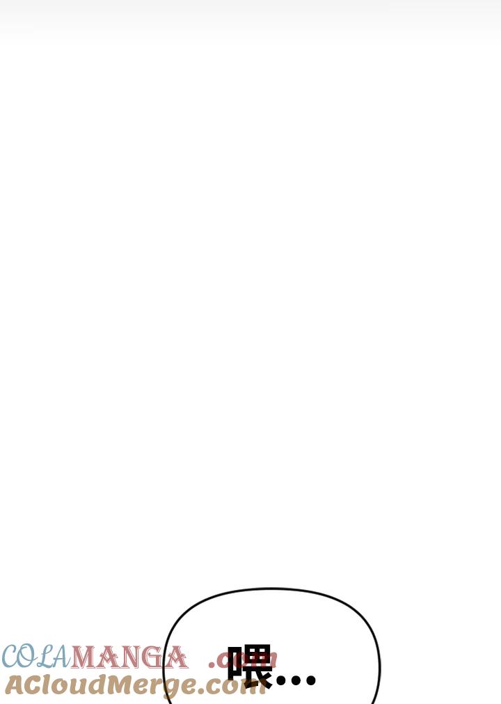 《SWITCH》第48话 第177页