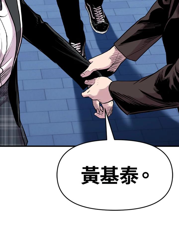 《SWITCH》第48话 第180页